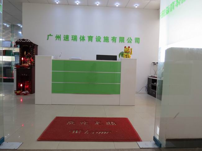 公司环境