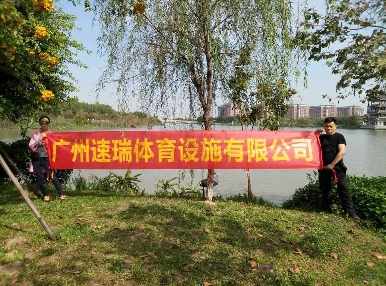团建旅游