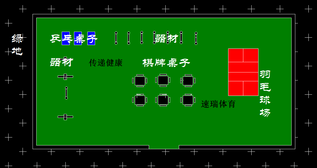 室外娱乐场