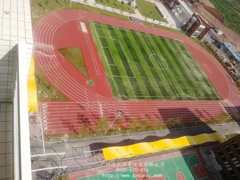 广州黄岗中学新城校区小学部新国标13mm混合型塑胶跑道丙烯酸球场工程竣工