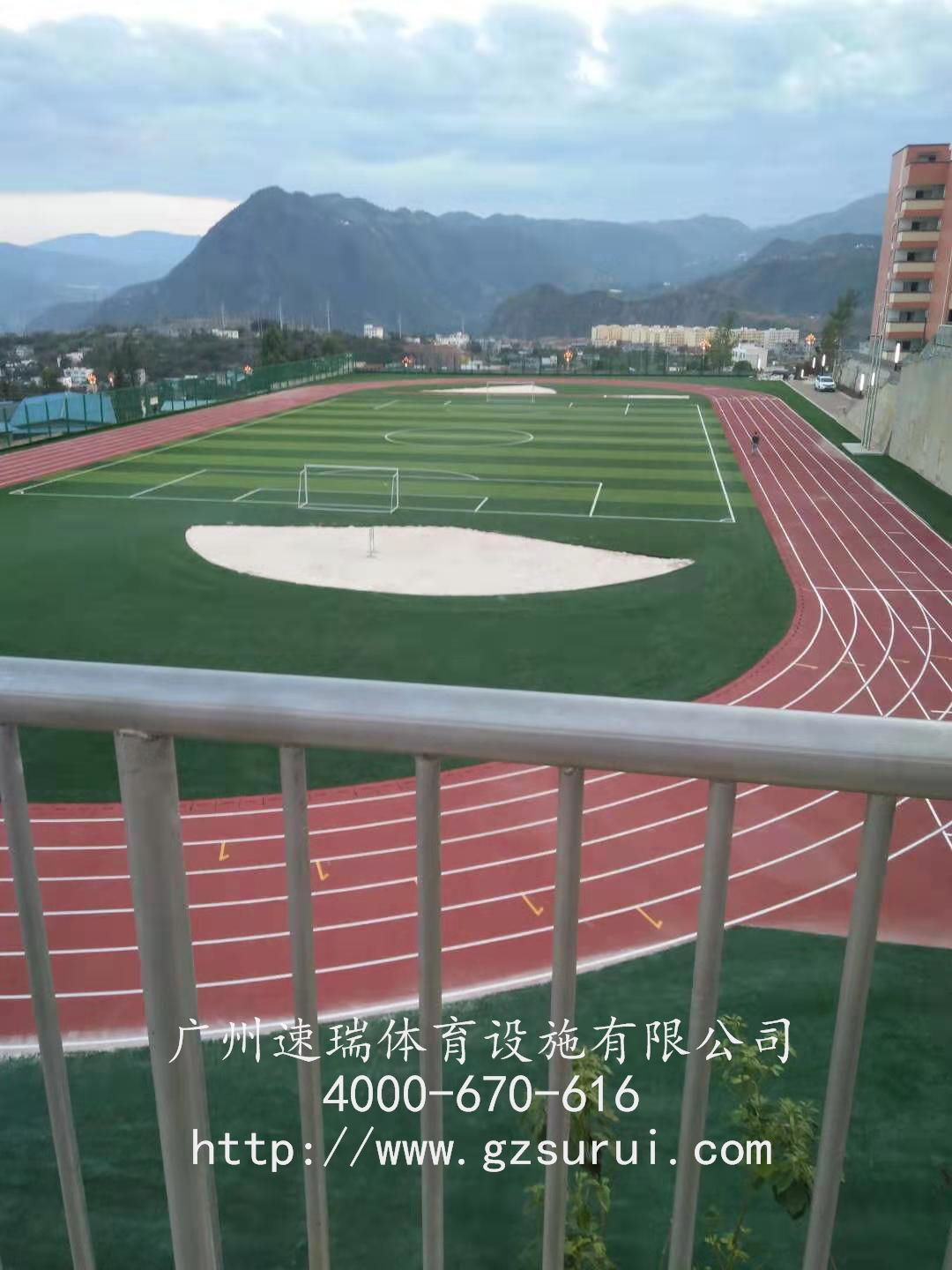 四川凉山州雷波县某小学新国标13mm混合型跑道8mm硅PU篮球场人造草材料工程竣工“速瑞体育”