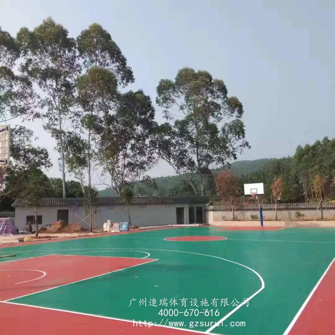 广东韶关市花坪镇政府硅PU篮球场材料工程竣工“速瑞体育”