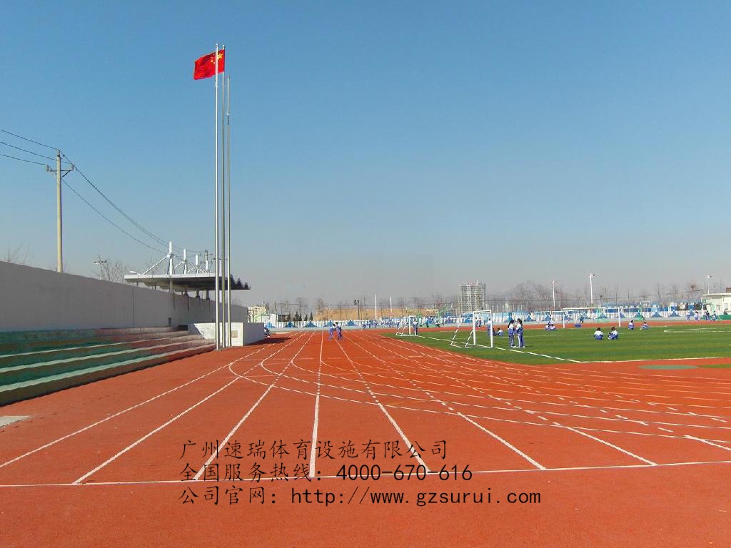 速瑞体育对混合型塑胶跑道解析