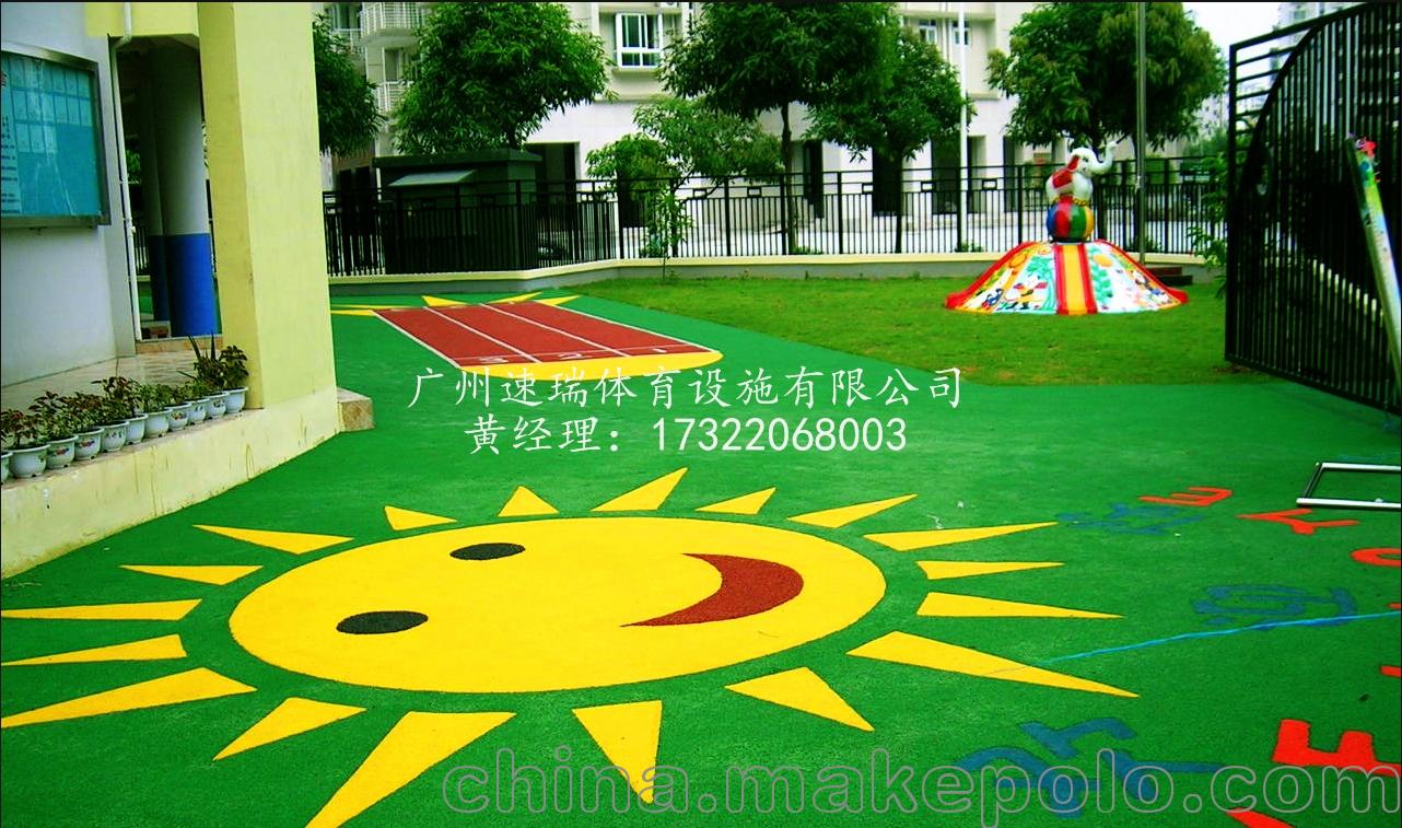 广西北海13mmepdm幼儿园塑胶跑道地垫 epdm颗粒材料生产厂家