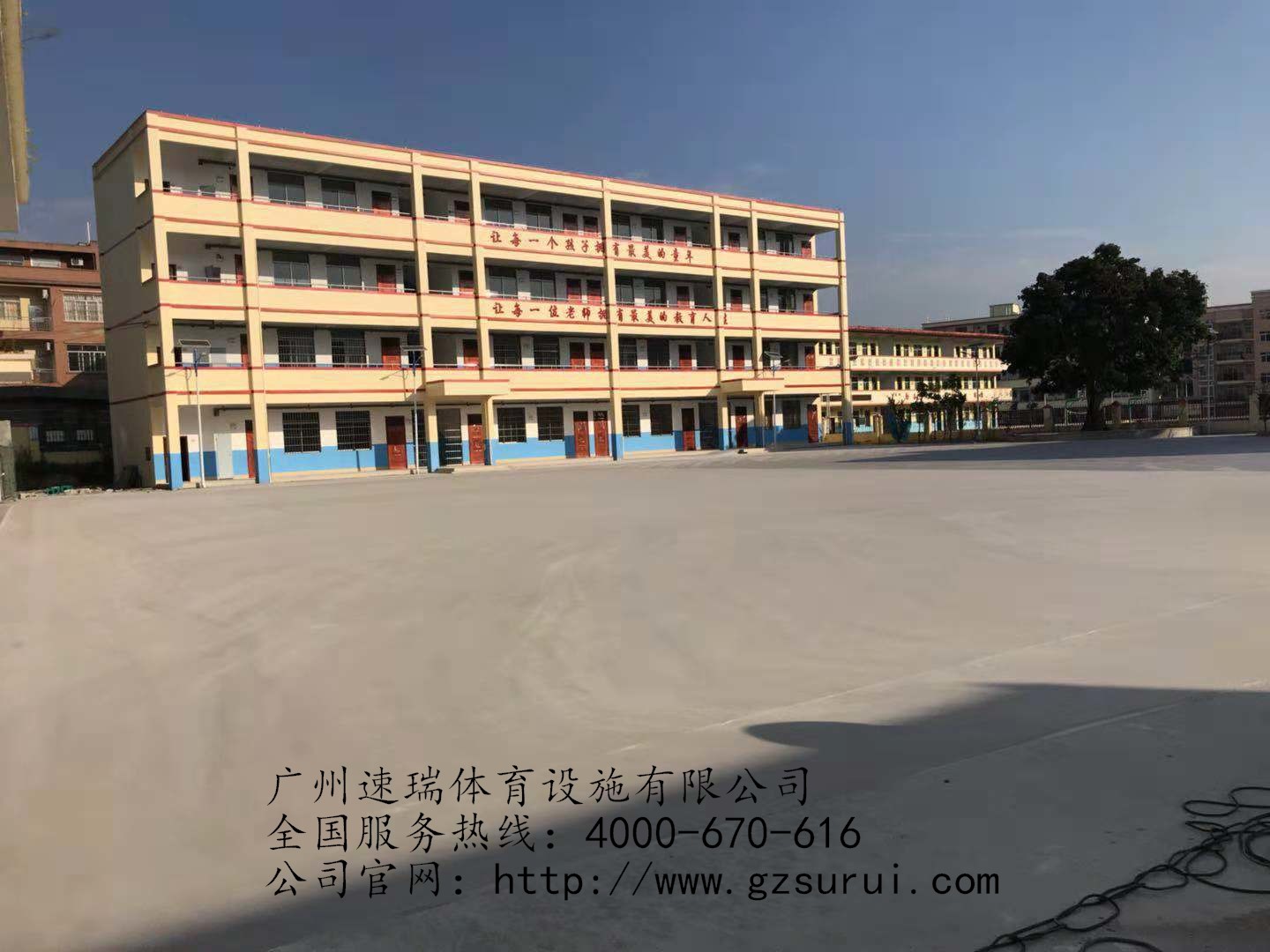 广西贵港小学丙烯酸蓝球场 透气型塑胶跑道工程竣工 速瑞体育