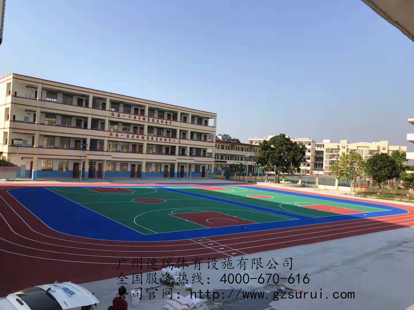 广西贵港小学丙烯酸蓝球场 透气型塑胶跑道工程竣工 速瑞体育(图4)
