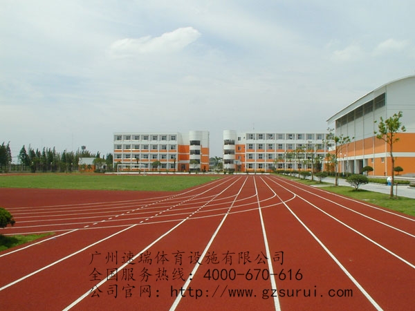 广东清远200米混合型跑道每平方造价 学校运动场塑胶跑道预算(图2)